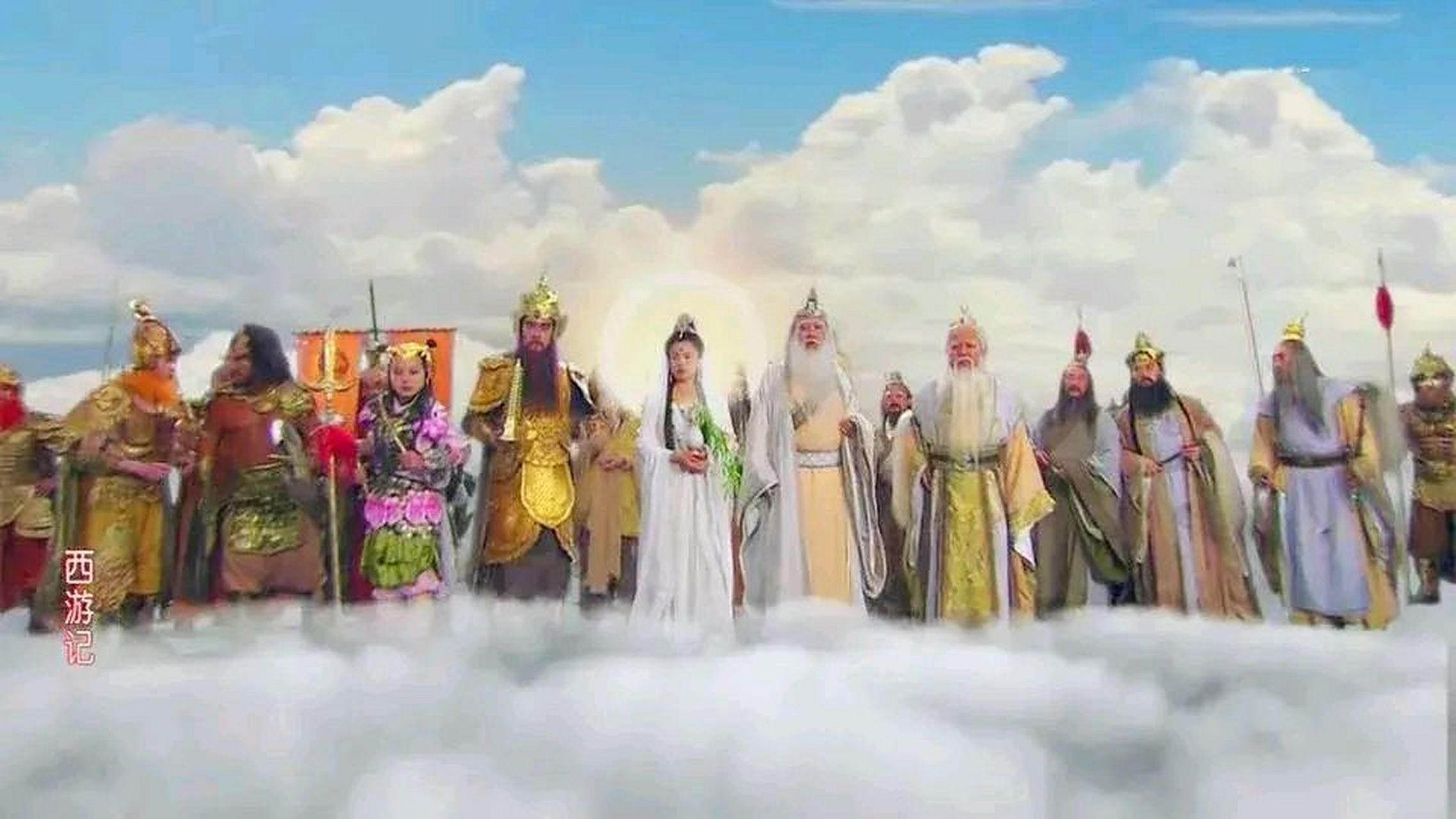 终于又看到这种仙气飘飘的天庭了,有点过去西游记中那种腾云驾雾的