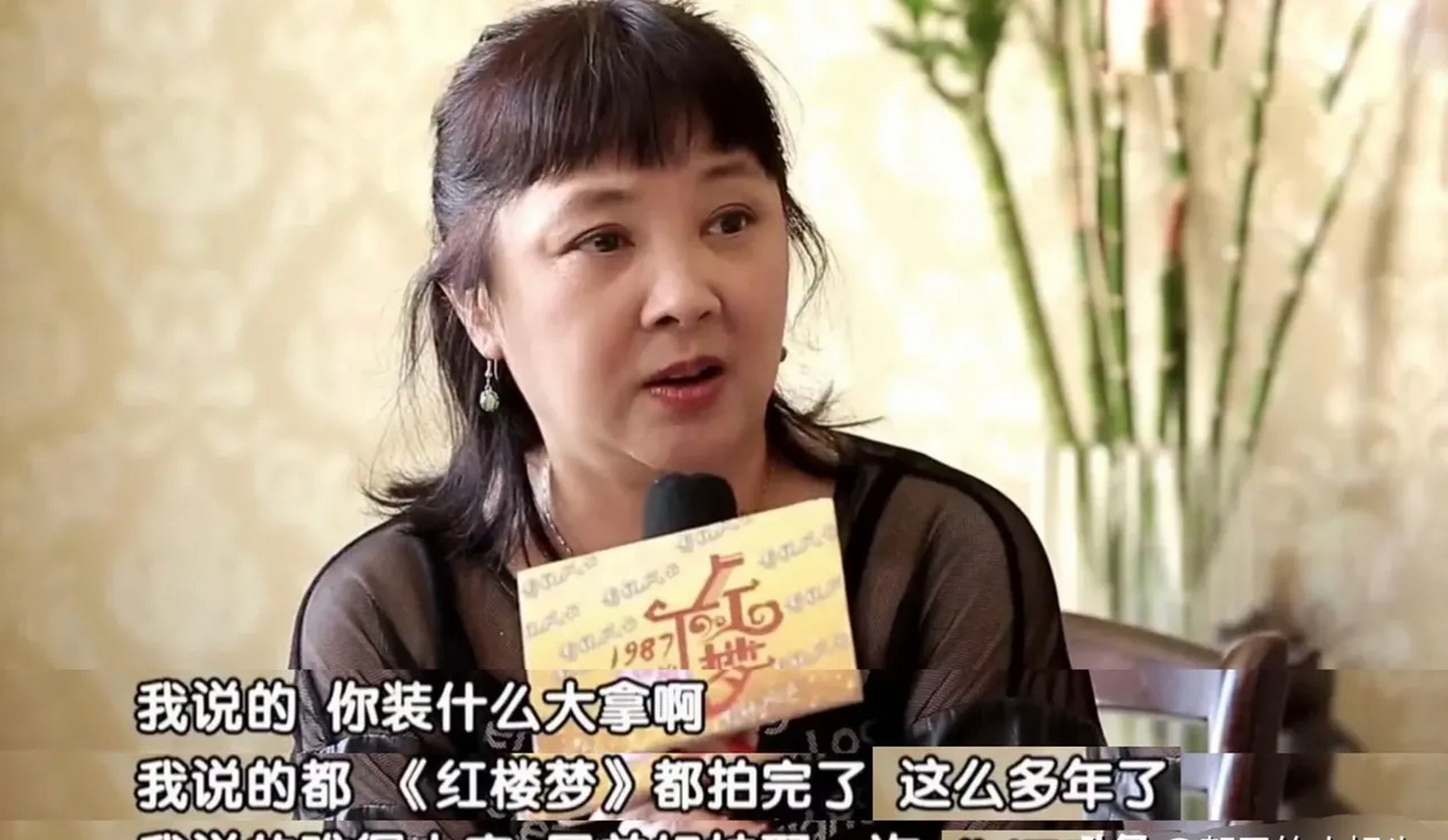 当年,在陈晓旭病重时,"惜春"胡泽红请她出席活动被婉拒后,便生气地说