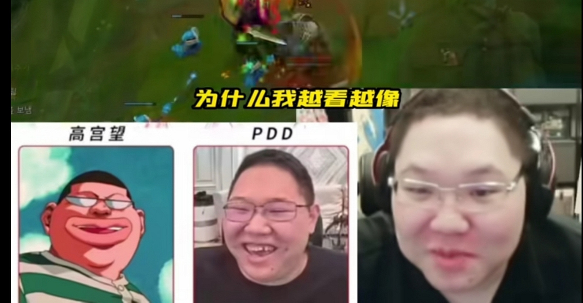 只说重点:pdd直播透露灌篮高手中文版曾找自己配音!