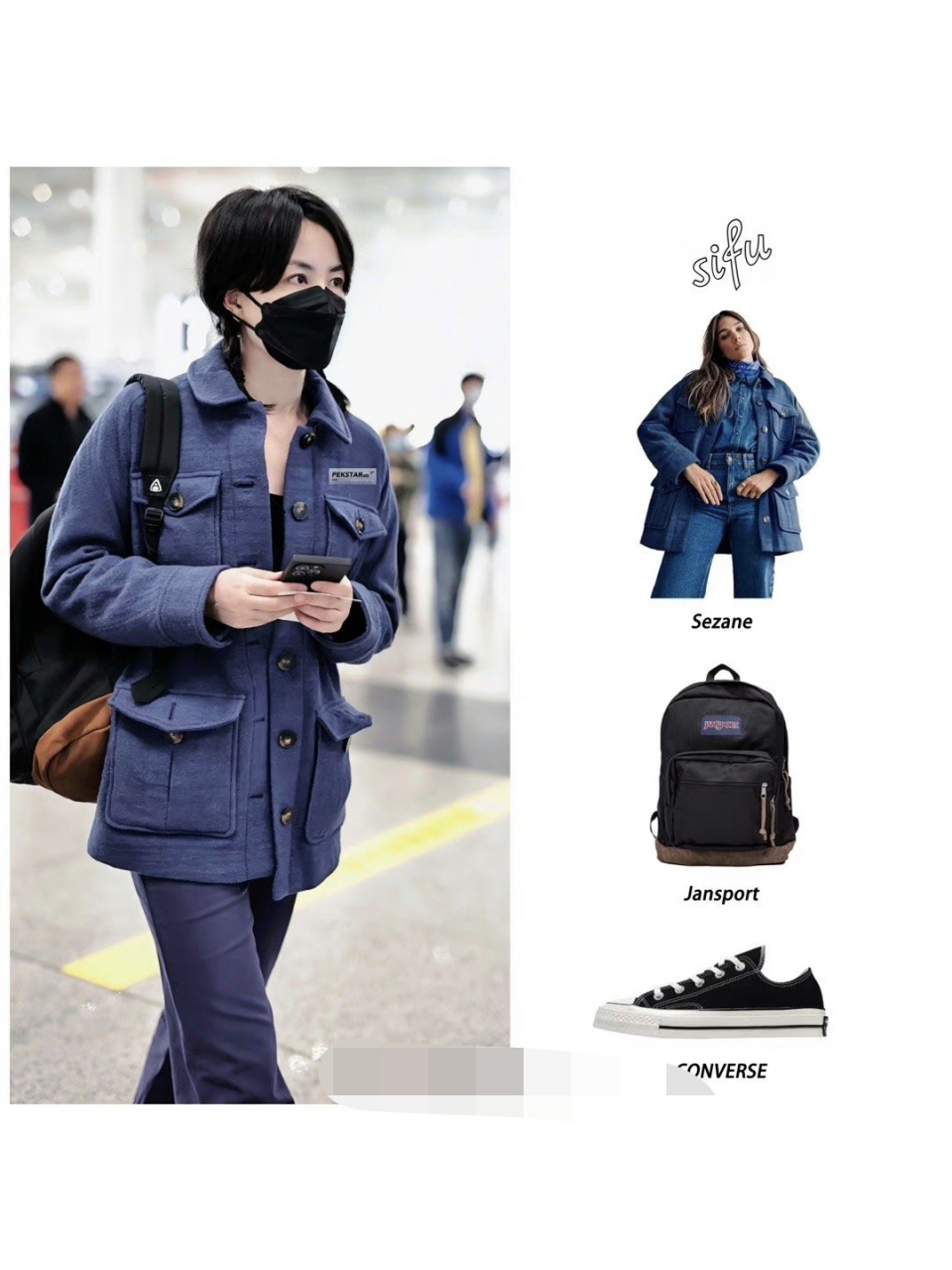 王菲近期两组机场私服,jansport这个牌子的双肩背包,菲姐这些年总背