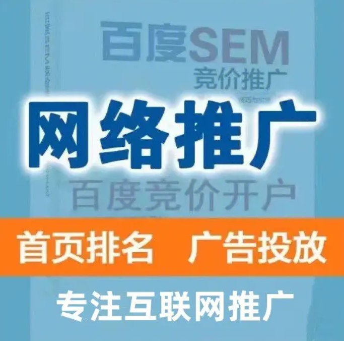 许昌搜狗关键词排名技术价格 baijiahao.baidu.com