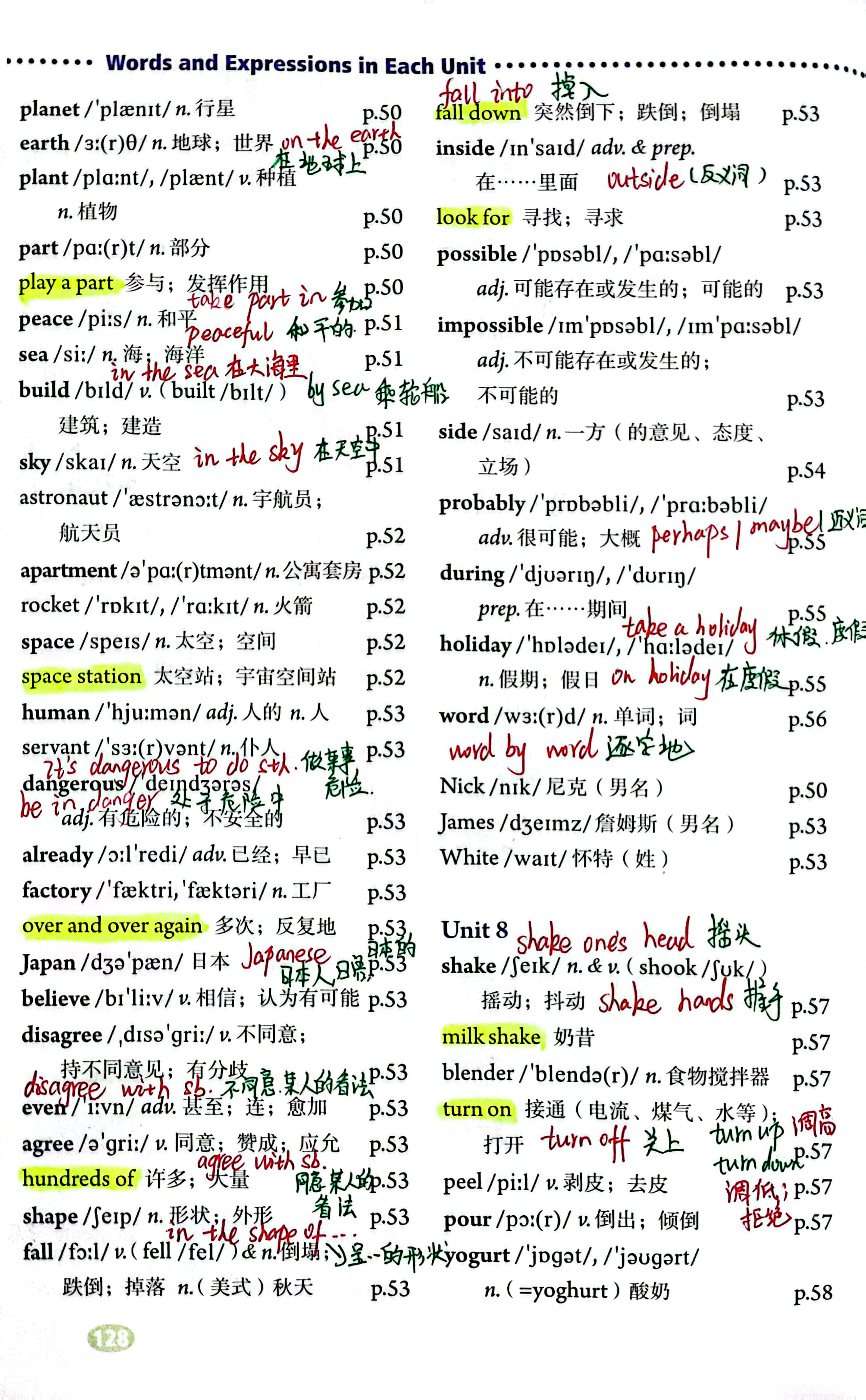 人教版八年级上册英语第七单元单词预习笔记