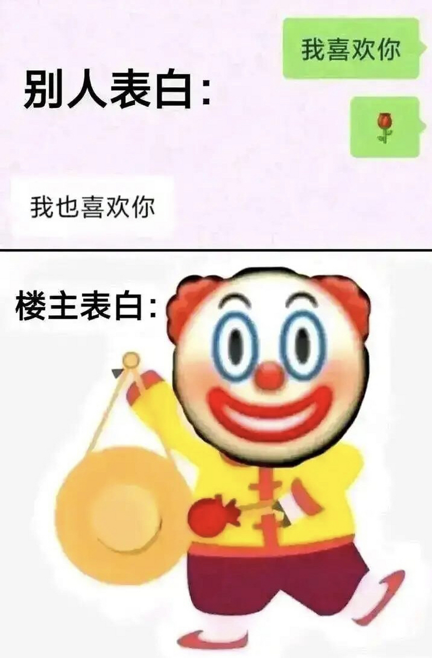 平时还嘲笑一下兄弟表白失败呢,没想到啊,我还没表白呢,就被拒绝了,在