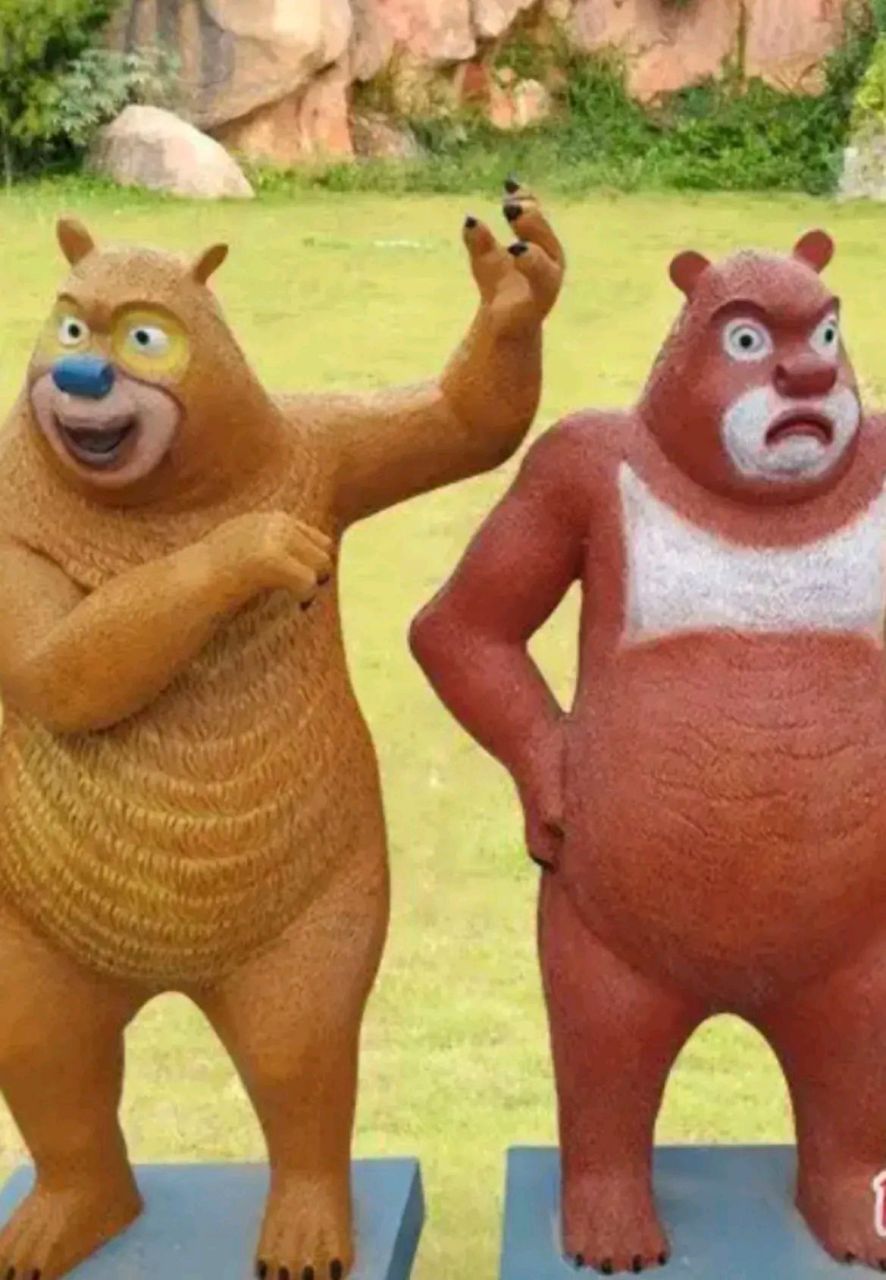 这山在哪啊,熊大熊二的原型啊