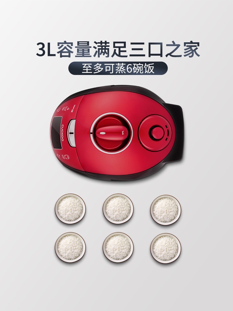 福库电饭煲故障码eco详解福库电饭煲故障解决