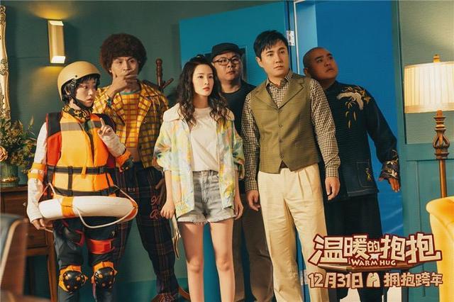 ⭐电影⭐温暖的抱抱百度云【1080p网盘资源分享】插图1