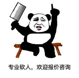 关于是刀我不信结局肯定是甜的表情包 Gif之家