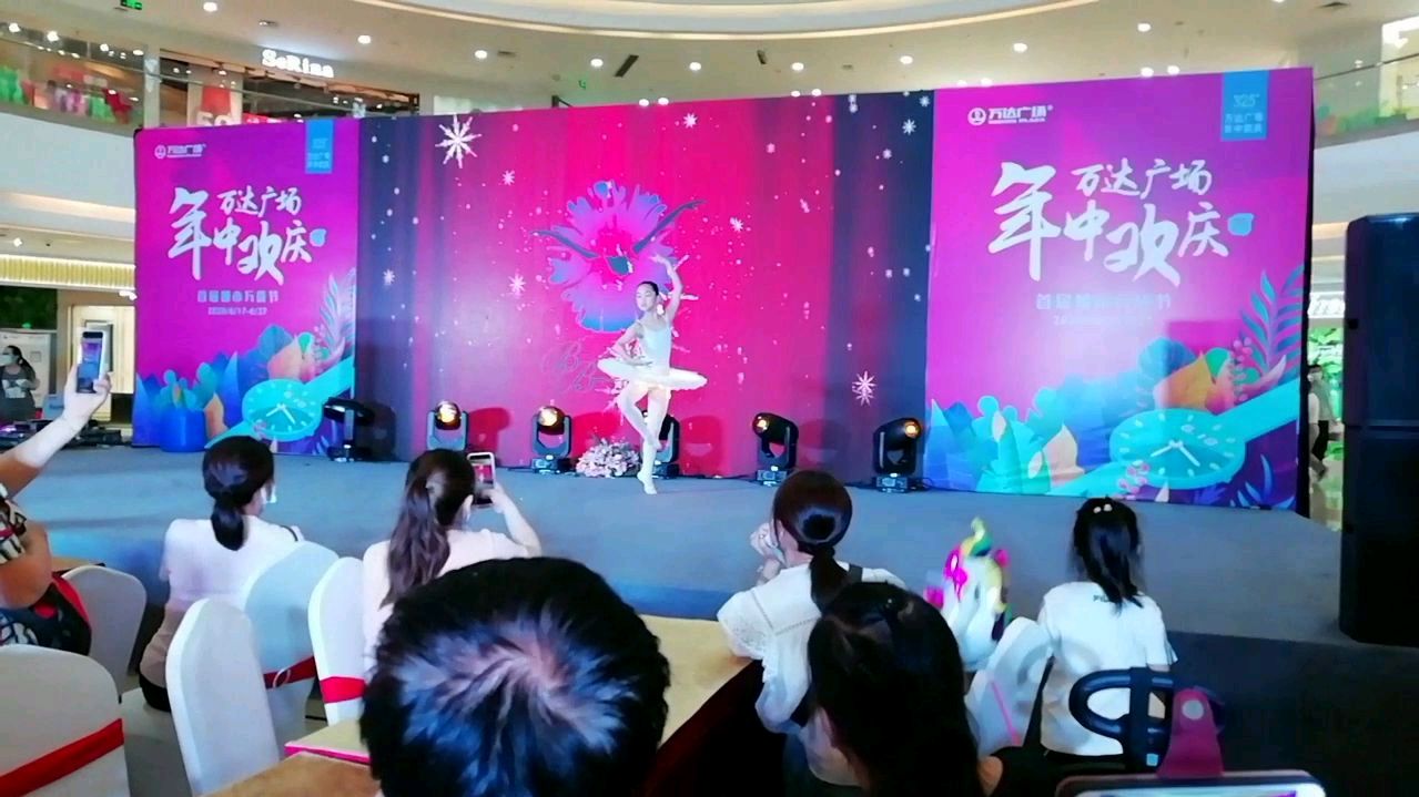 南京水西门万达广场里面真热闹!还能看到跳小天鹅湖舞!