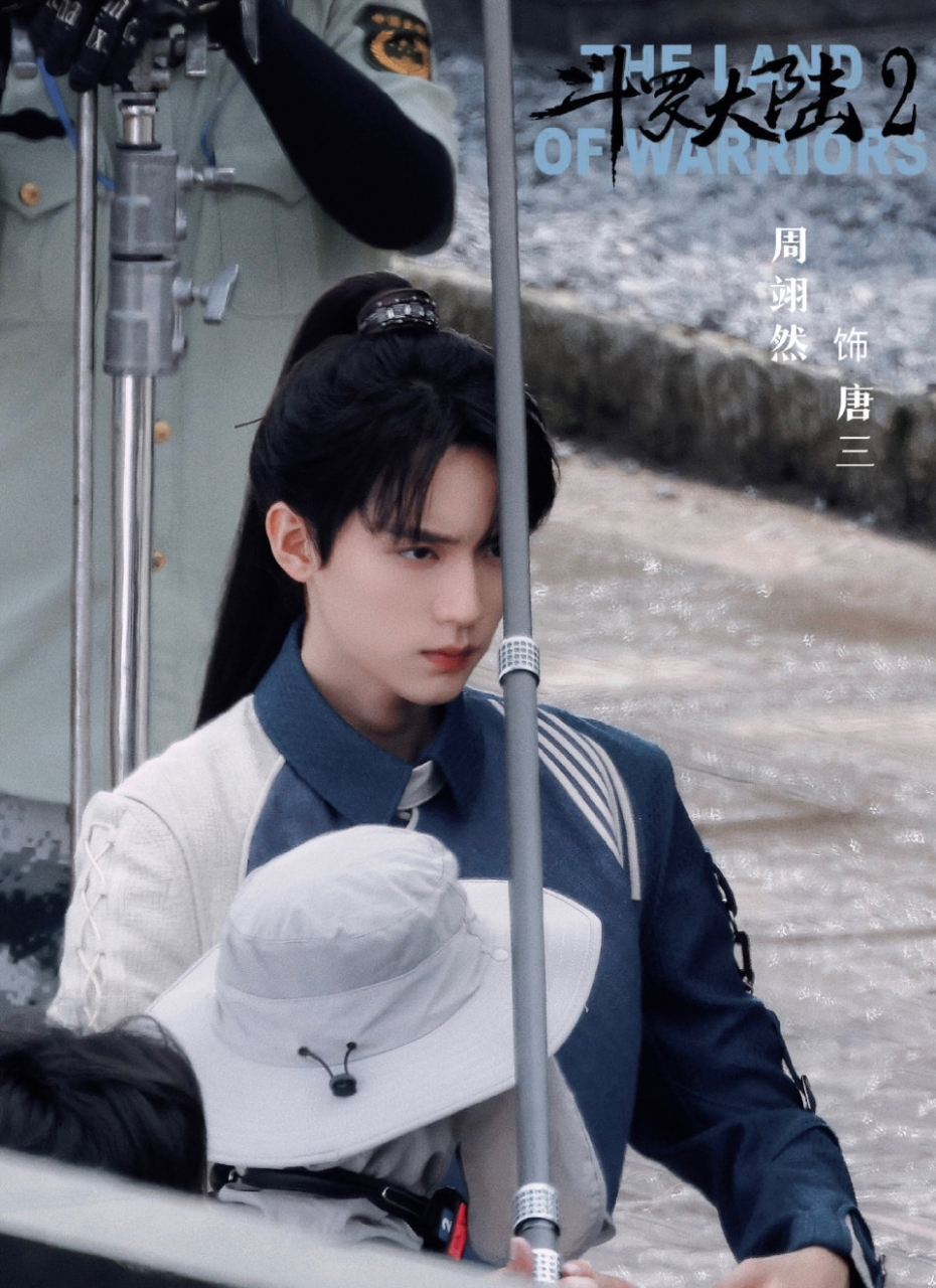 周翊然演唐三,孔雪儿演朱竹清,秦俊杰演青年唐昊,大家觉得这剧路透