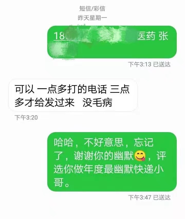 营销短信内容规范怎么写好一点 营销短信内容规范怎么写好一点
