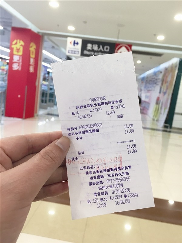 扔购物小票相当于扔钱,很多人不知道,超市员工道出实情,长见识