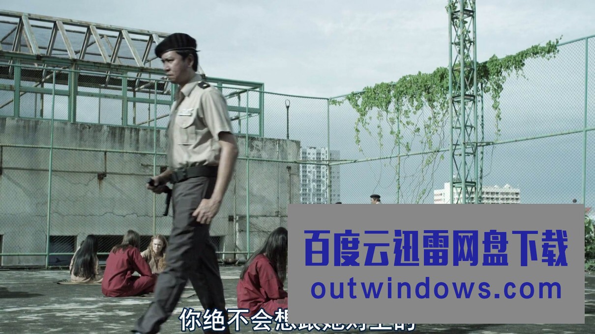 《女监风云：全面监禁》1080p|4k高清