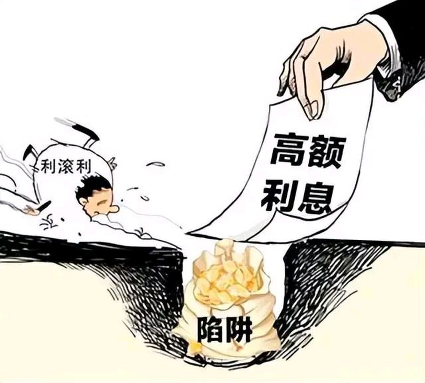 四川某地,一女子借了5000元的高息贷款,用来购买新款手机,女子支付了