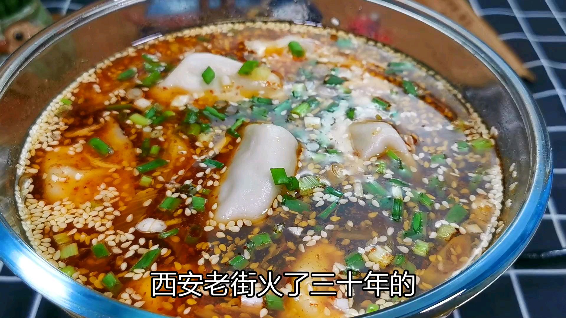 酸汤水饺的酸汤怎么调才能酸爽开胃?很多人第一步就错了