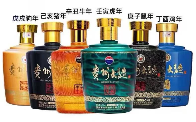 贵州大曲生肖酒有几款了?贵州大曲生肖酒值得收藏吗?