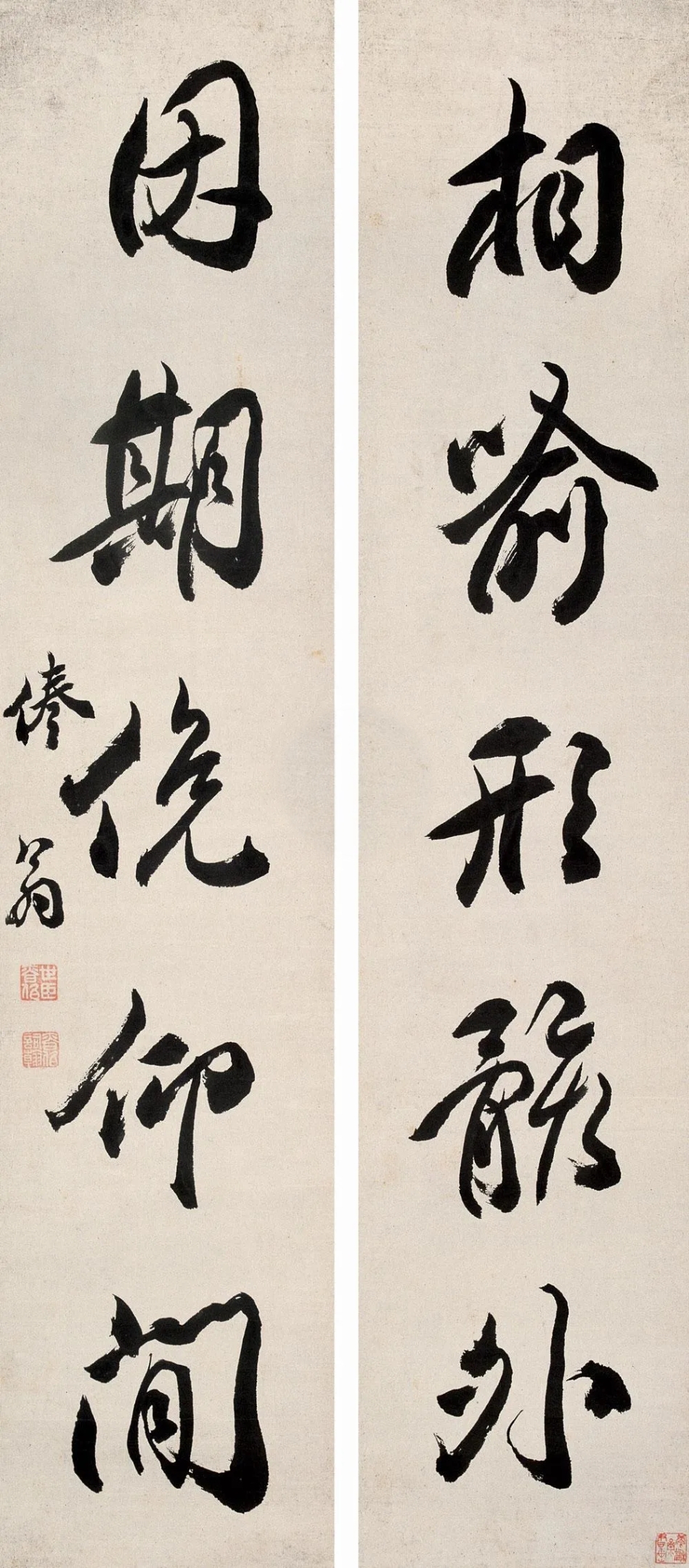书艺精粹——包世臣楹联墨迹大观