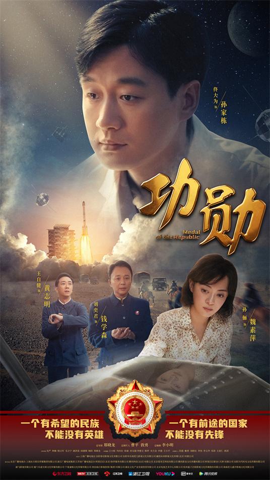 火蓝刀锋演员表 火蓝刀锋演员表沈鸽  第7张