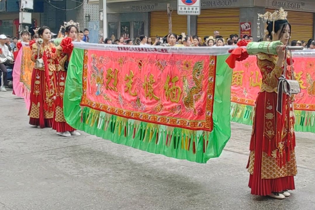 清明觀谷饒社祭奉敬宋朝大元帥