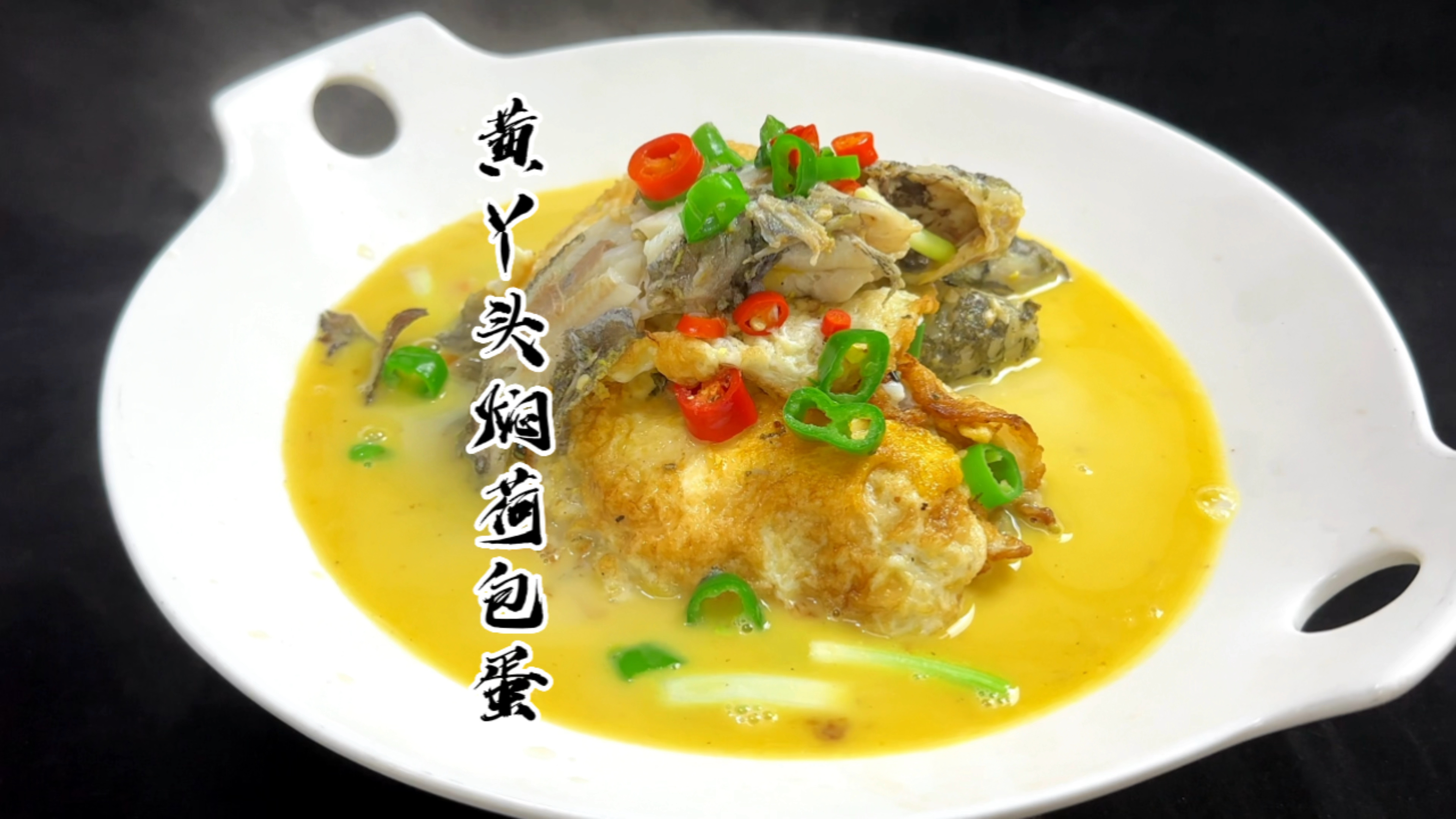 黄丫头焖荷包蛋,汤汁拌饭我都能吃五碗