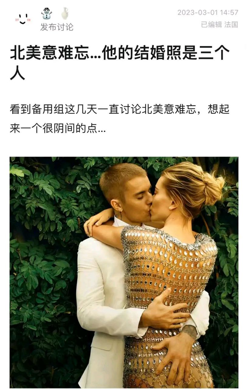 高仿赛琳娜比伯婚礼(赛琳娜祝贺比伯的婚礼)