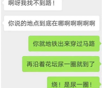 老闆在微信群發了一條信息,女助理回覆8個字,工作群瞬間炸了