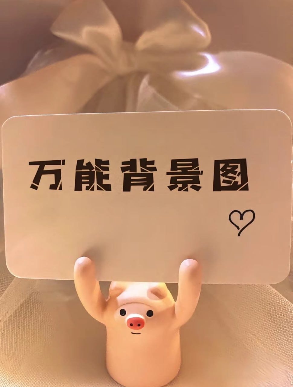 万能背景图#壁纸# #朋友圈背景图