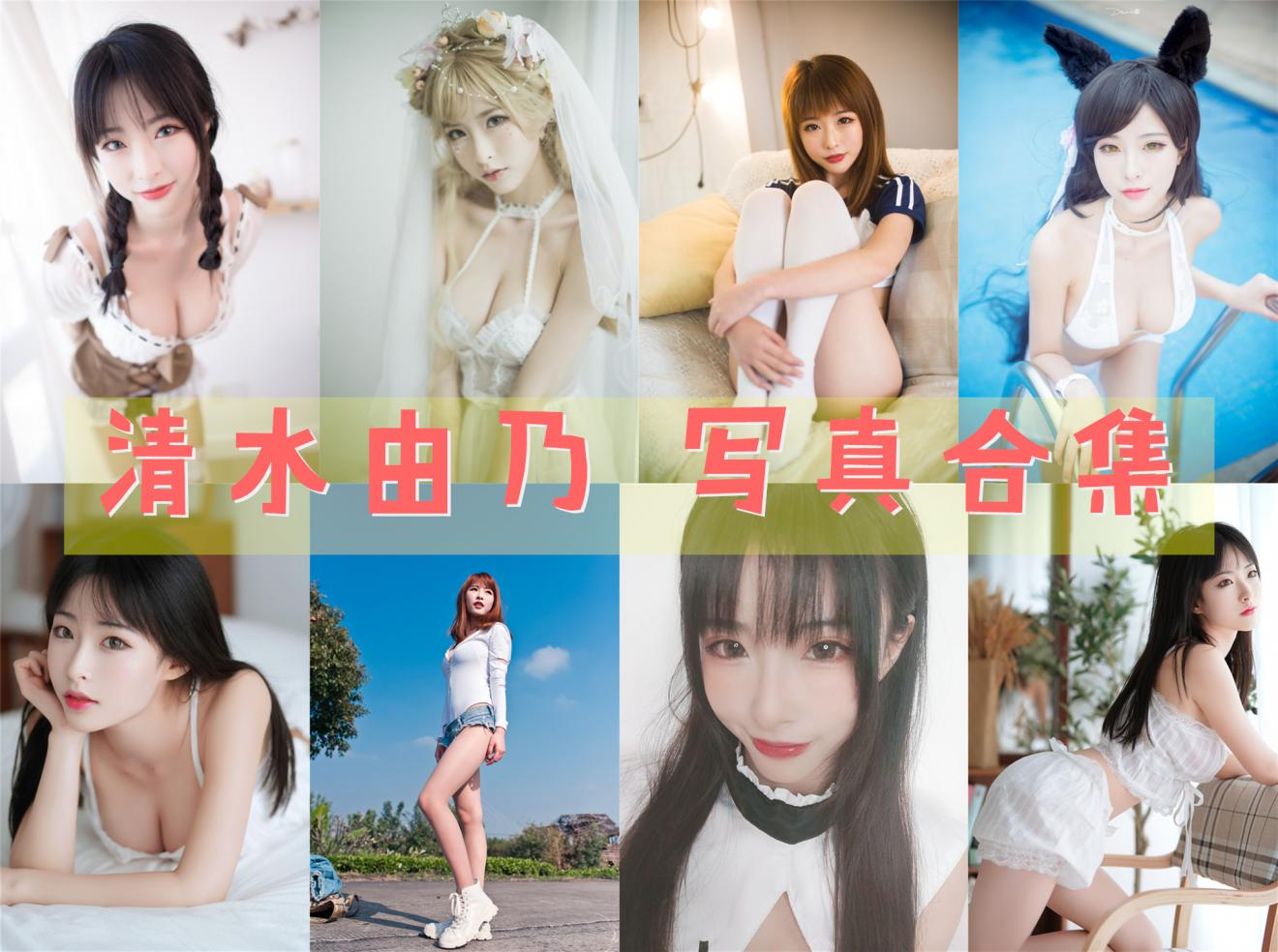 Shika小鹿鹿简介绍，作品赏析