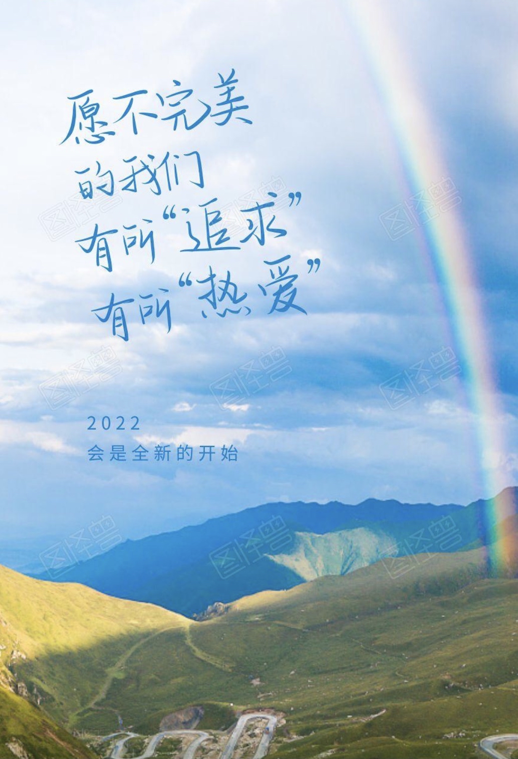 勇敢面对生活,面对未来!