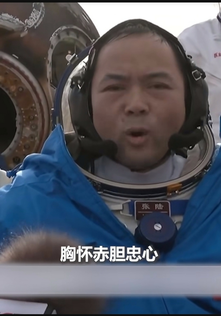航天员张陆的太空感悟 : "眼有星辰大海,胸怀赤胆忠心."