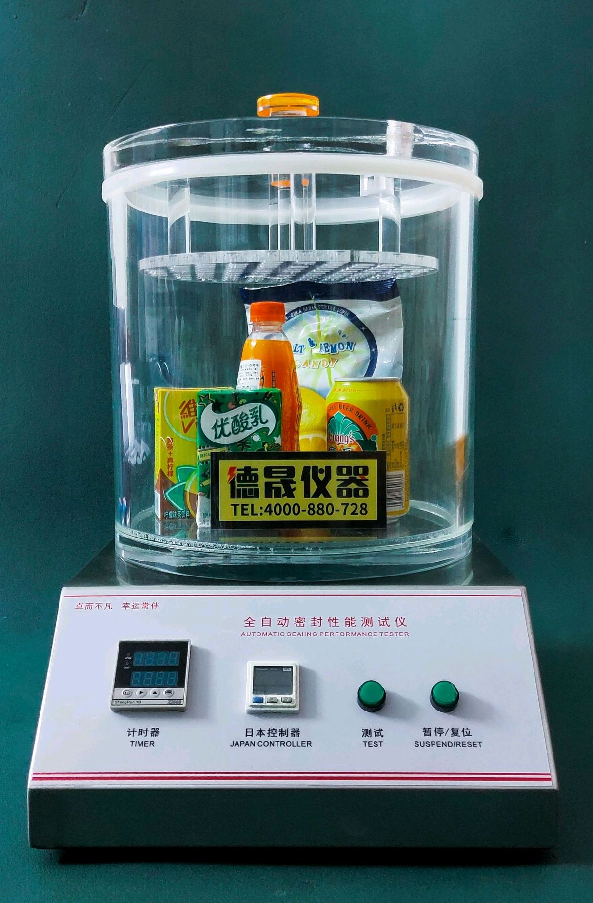全自动密封性能测试仪/包装密封性测试机装置设备/抽真空试验实验