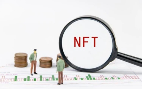 全面解析NFT发展简史、价值及未来