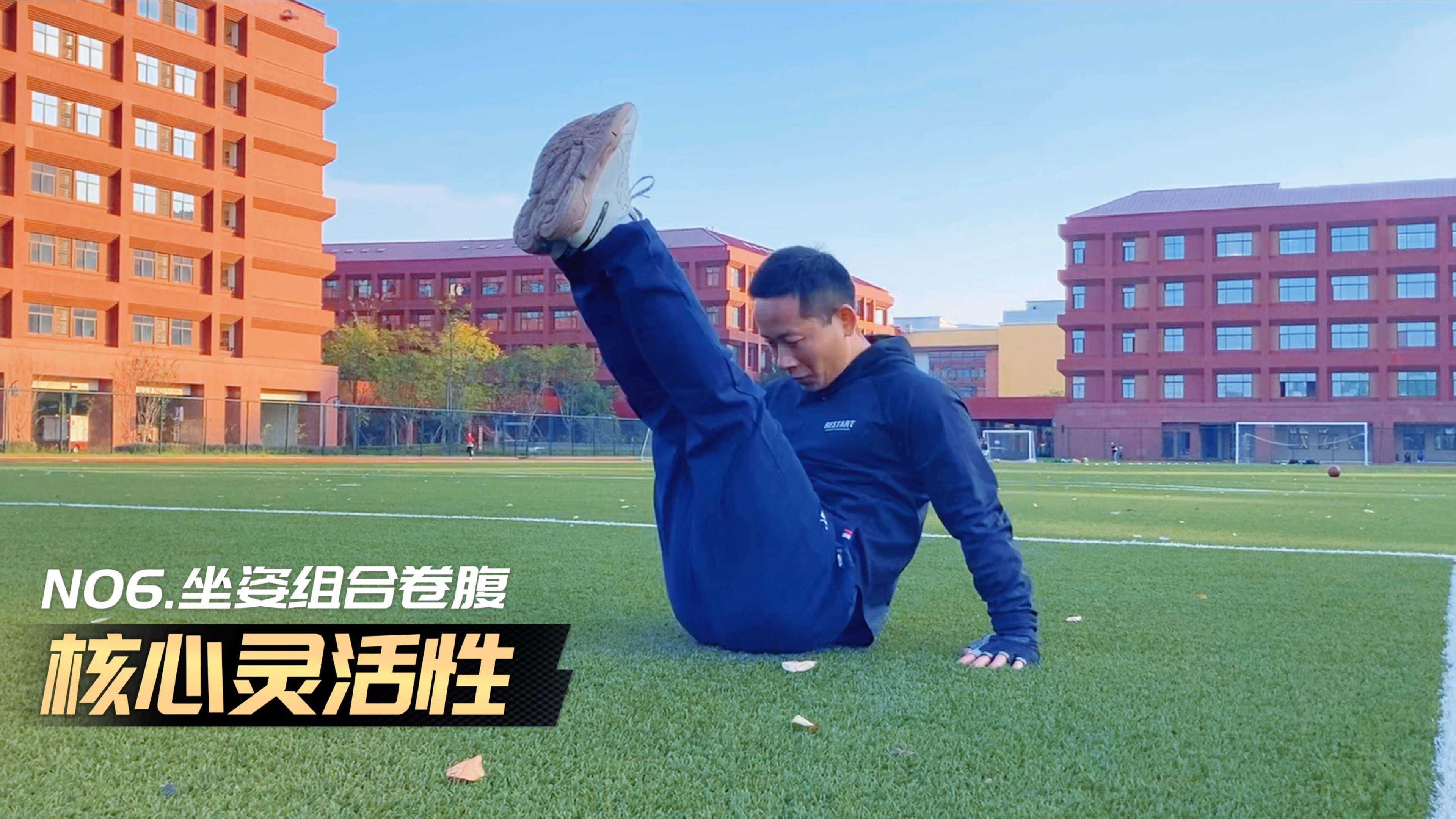 徒手练腹的9个黄金动作,全方位无死角虐腹,马甲线呼之欲出!