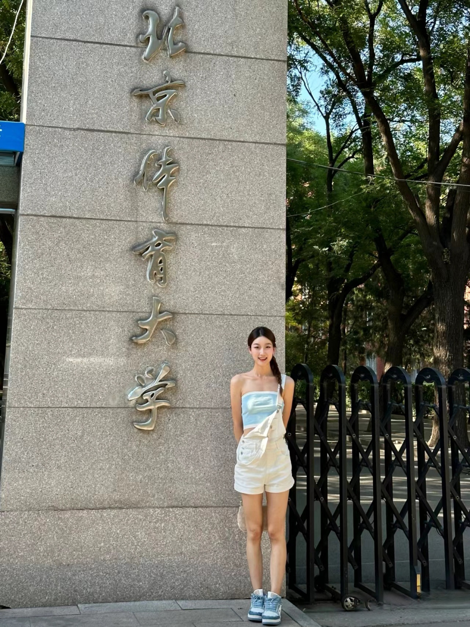 北京体育大学(上地)  #大学# #美女
