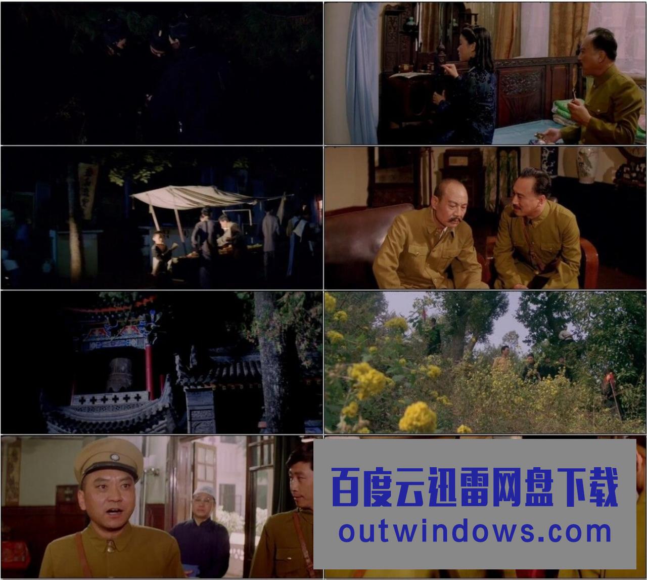 1987国产剧情历史《东陵大盗(三)》HD1080P.国语无字1080p|4k高清 1987国产剧情历史《东陵大盗(三)》HD1080P.国语无字1080p|4k高清