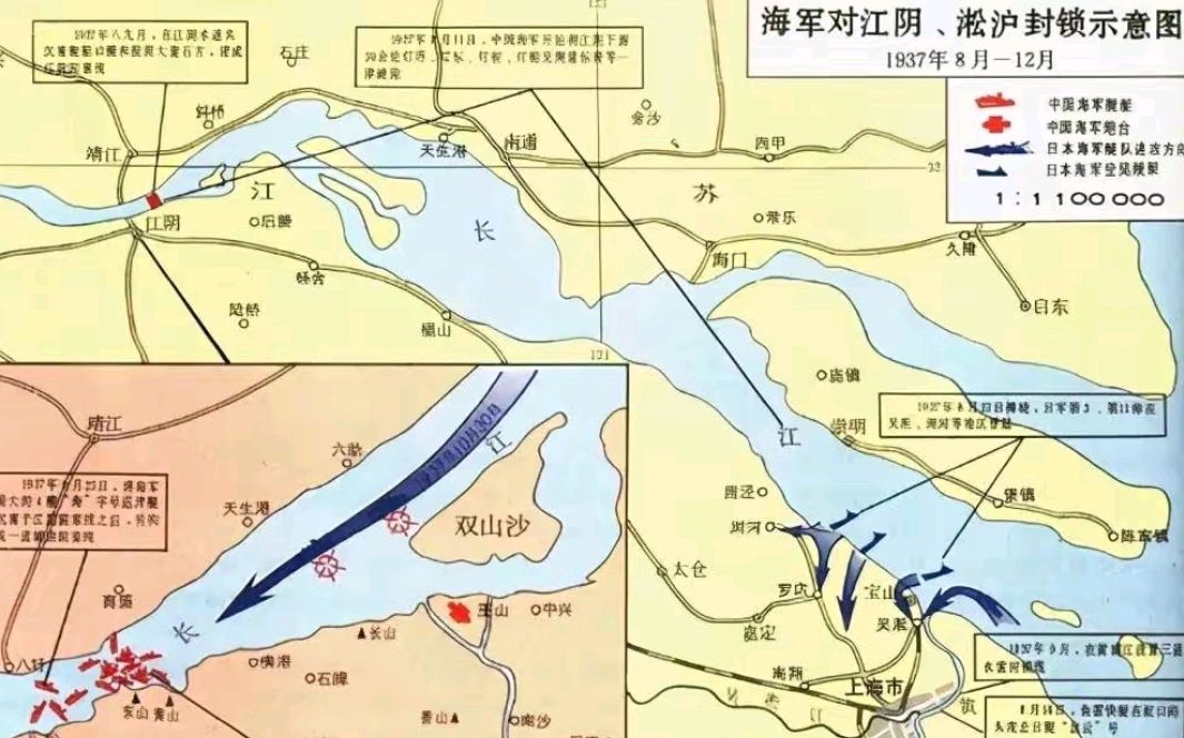 中日江阴海战,万船沉江封海,水兵上岸暴打鬼子,快艇冒死撞日舰