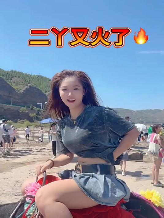 哈哈二丫出息了骑上毛驴啦.猜猜这是哪里?