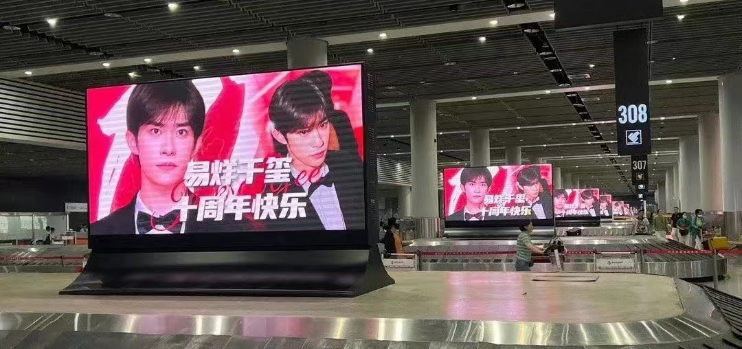 tfboys十年之约即将合体演出,西安全城应援,粉丝把城都"包了"