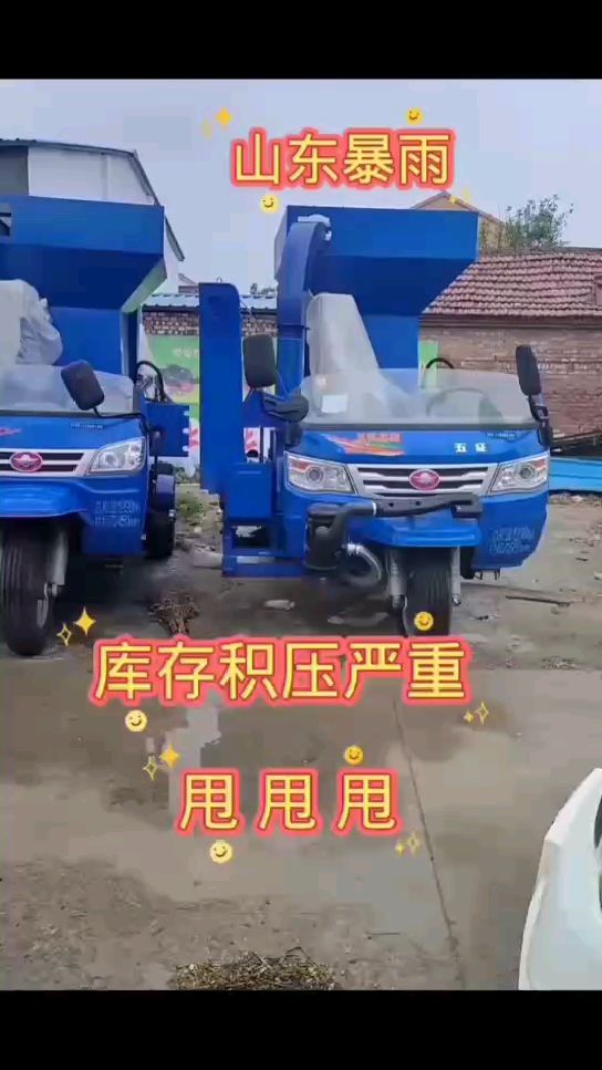 五征三轮车载两杠液压压块机六吨柔丝铡草机一分钟三个包