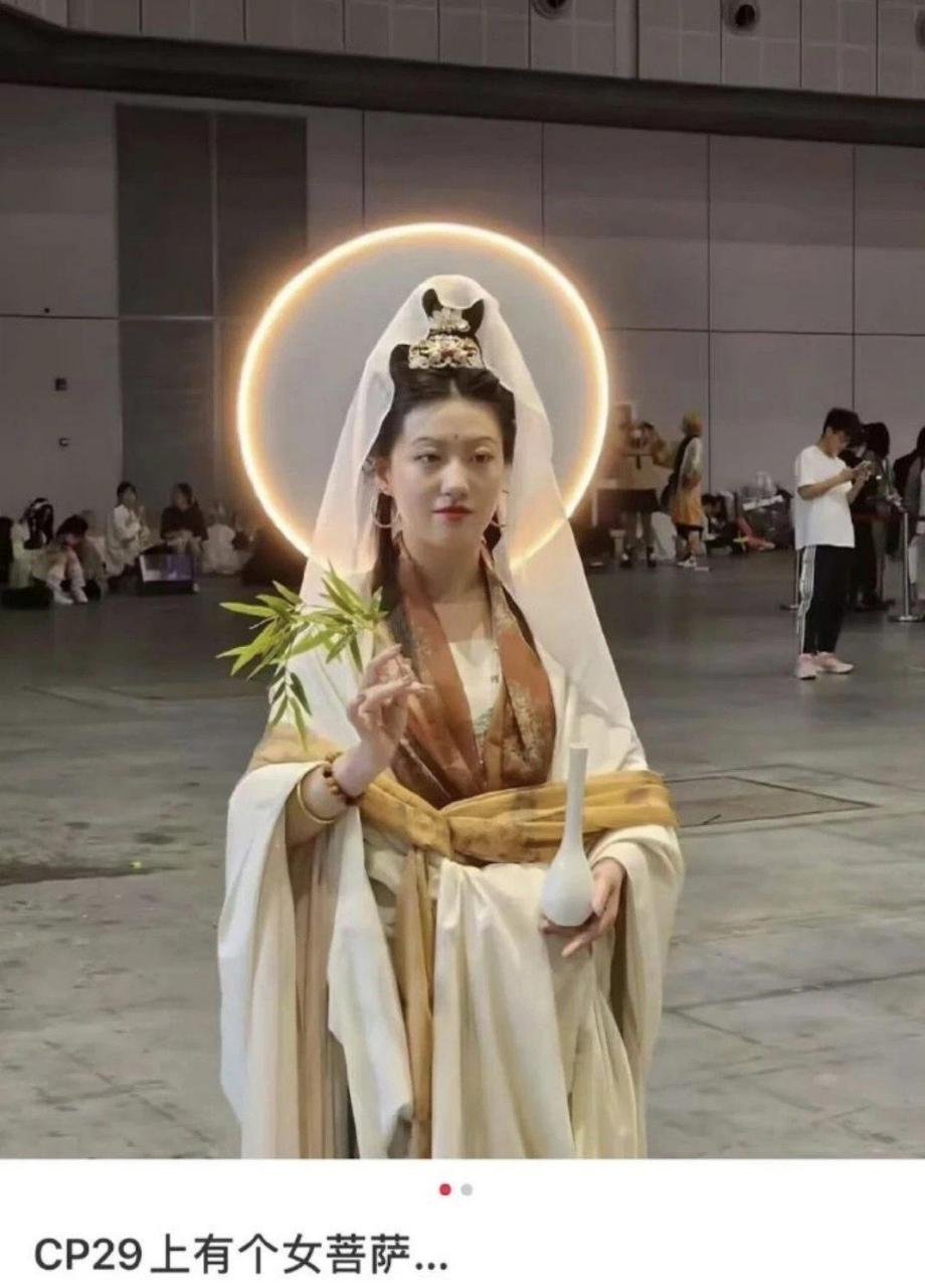头一次见识到cosplay观音?