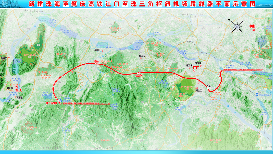 江门至肇庆珠三角新干线机场高铁将修建