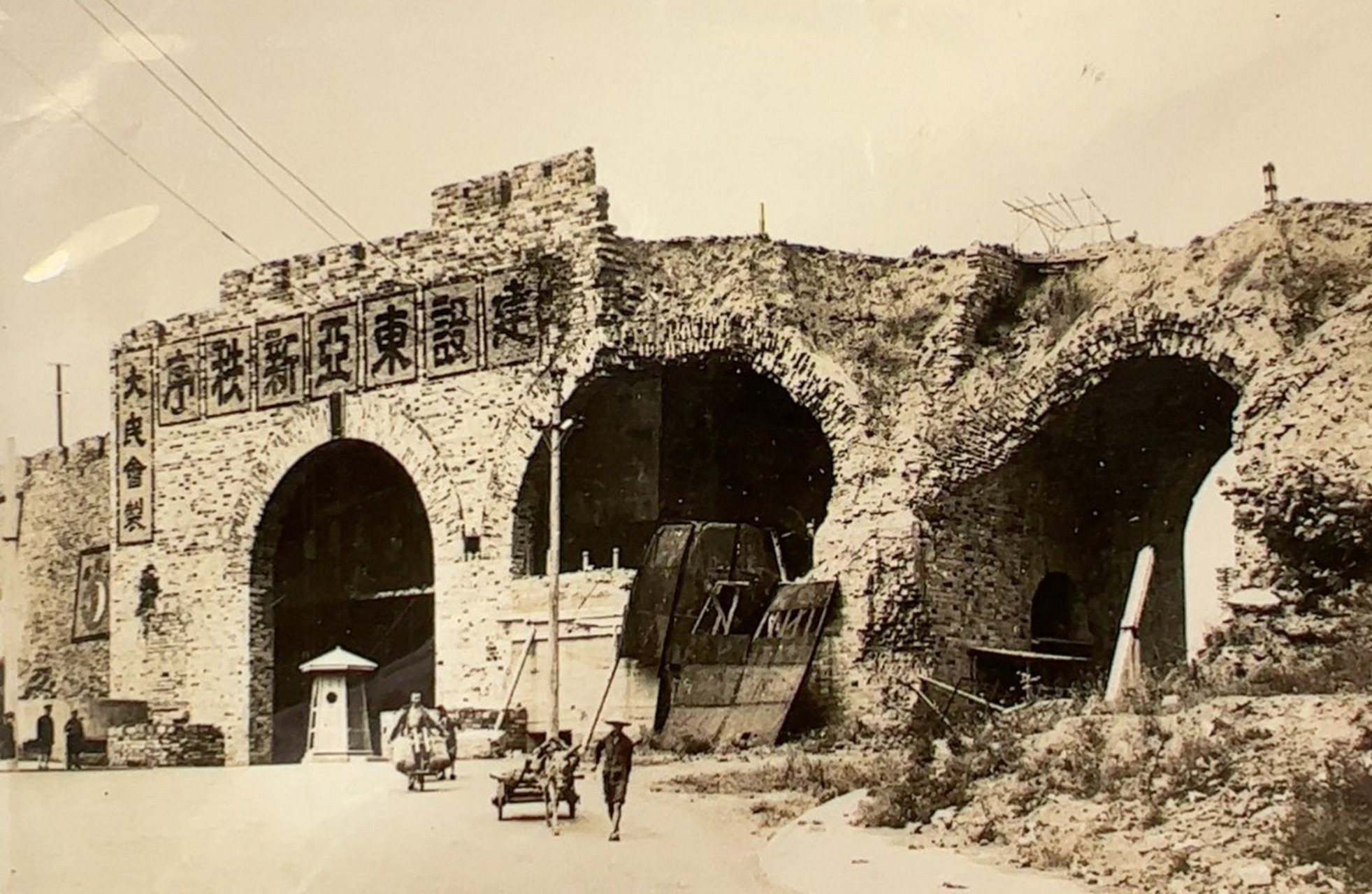 侵华日军占领南京时～南京中山门老照片