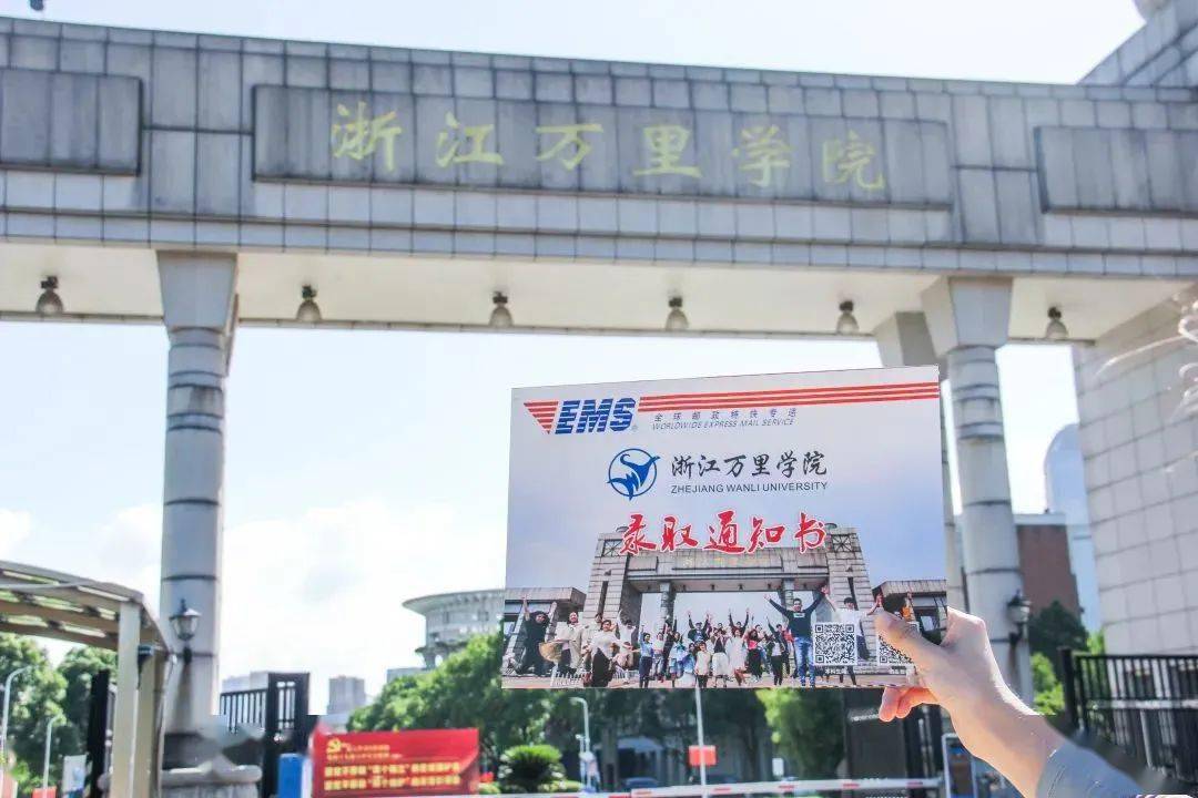 浙江高校篇:中国第一所国有改制高校—浙江万里学院简介