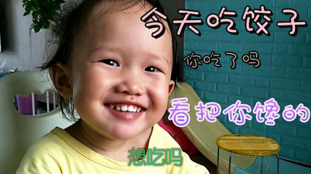 宝宝水饺吃出新高度,边吃边表演,妈妈看了笑的坐不住