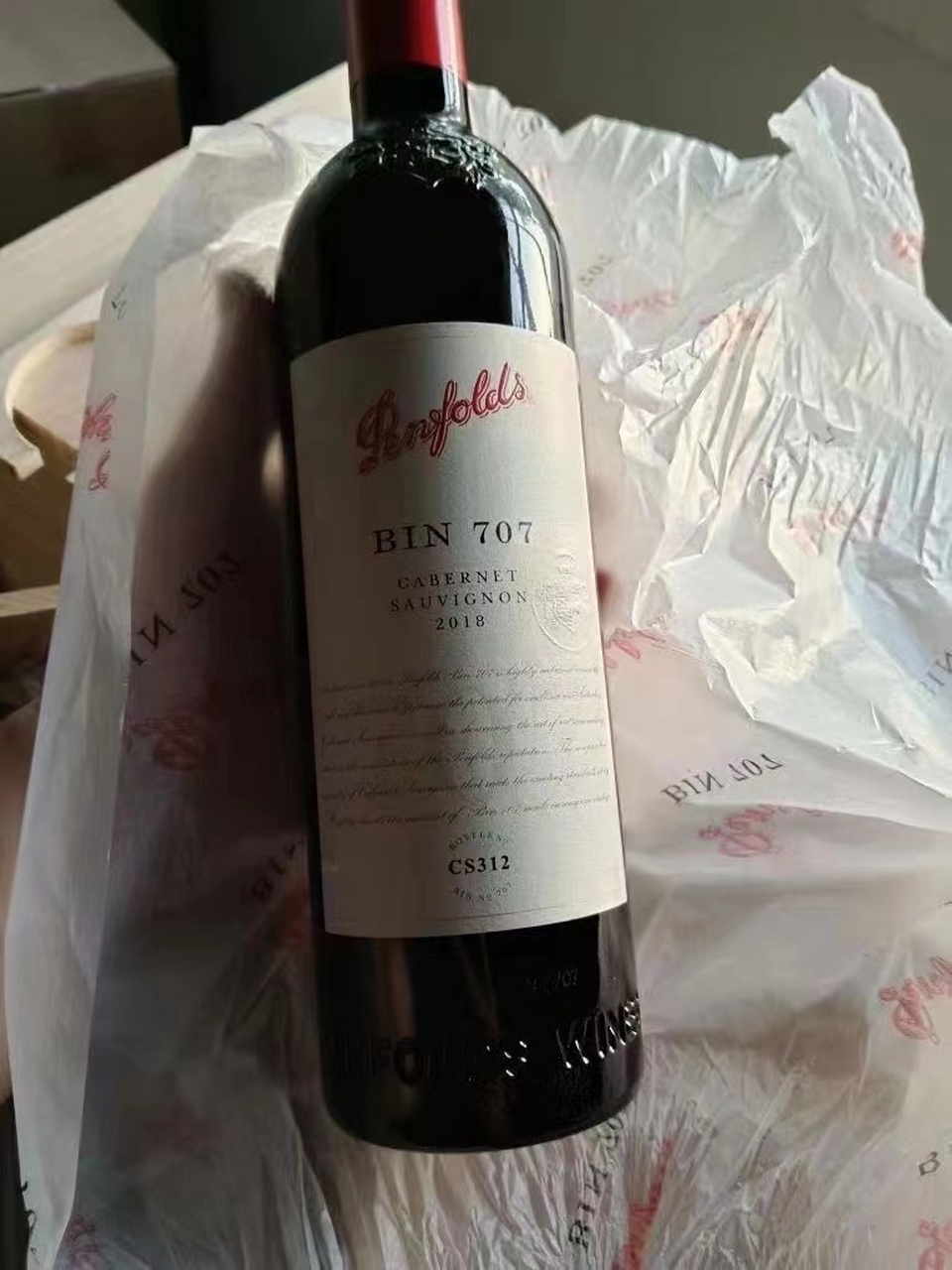 随船过来奔富红酒707价格给力