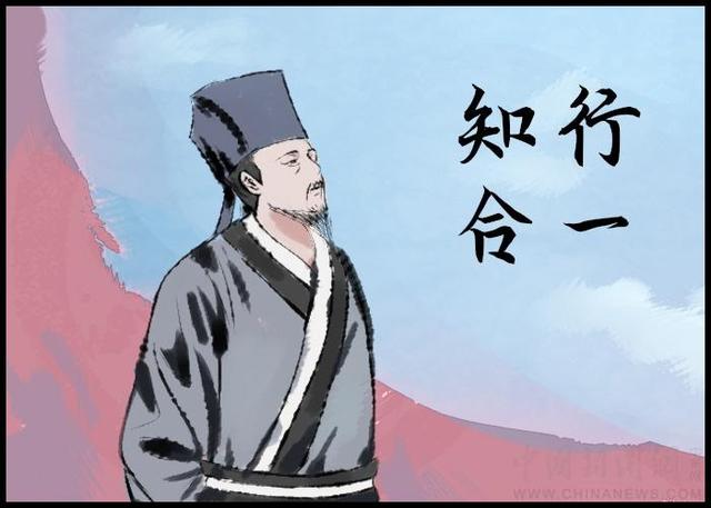 王阳明心学解读:这三句很少人知道,诠释了天道,经历多的才会懂