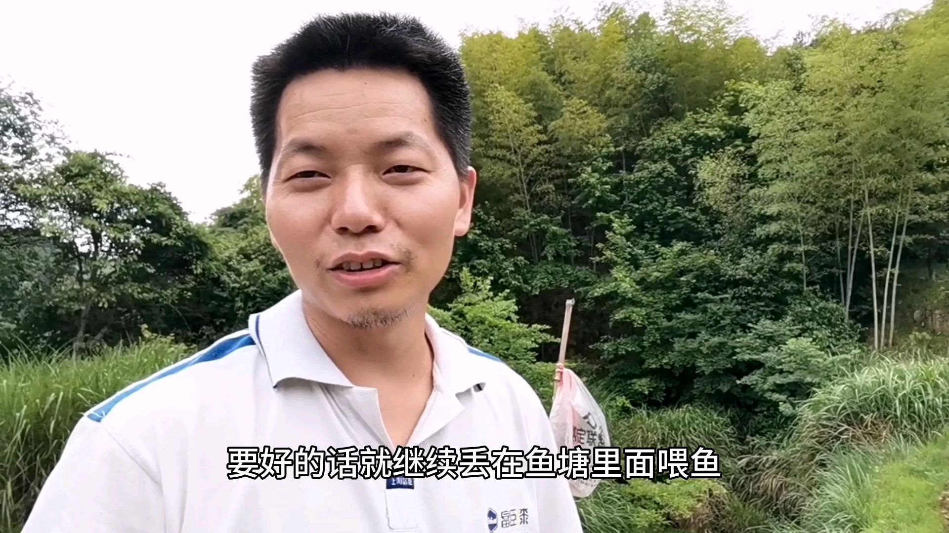 拿着鸡蛋和小乌骨鸡苗喂鱼,这样一次喂这么多行不行