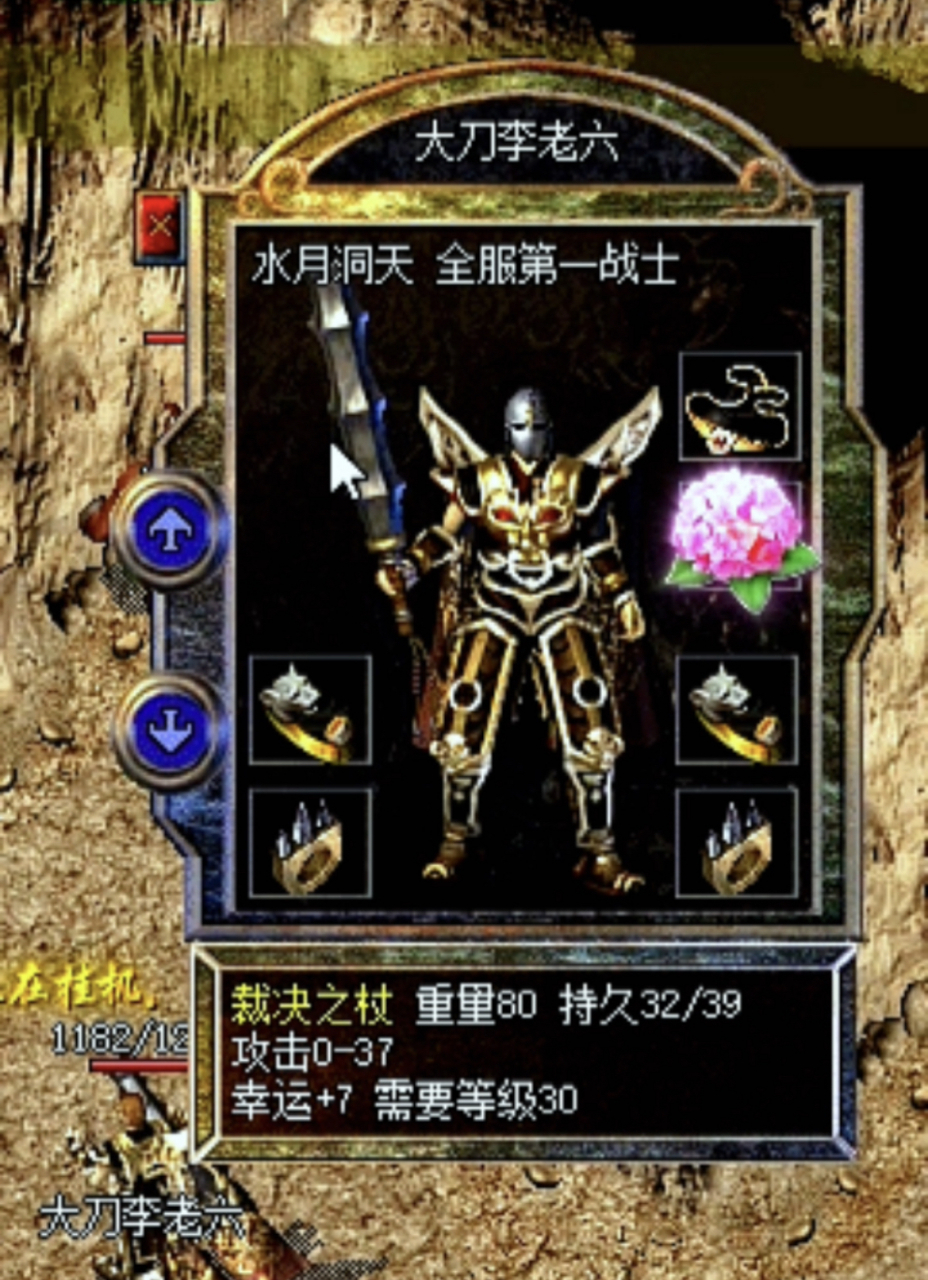 热血传奇# 我当年28级道士,一区新浪,无极加沃玛套,和网吧三个小伙伴