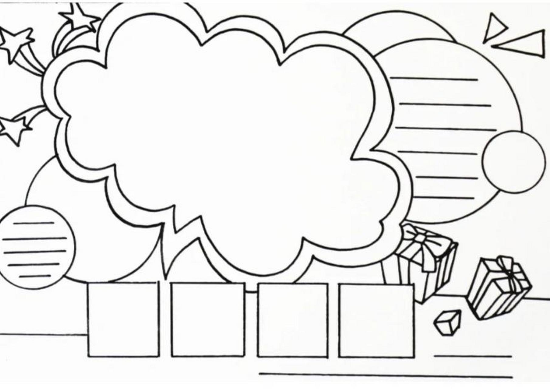 小学# 通用#手抄报# 模板大合集, 有线稿可打印, 直接涂色填字即缮!