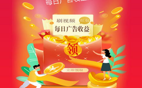 零撸之王《极客推》项目测版26日14点上线，正式APP上线4月30日，5天内测推广锁粉！