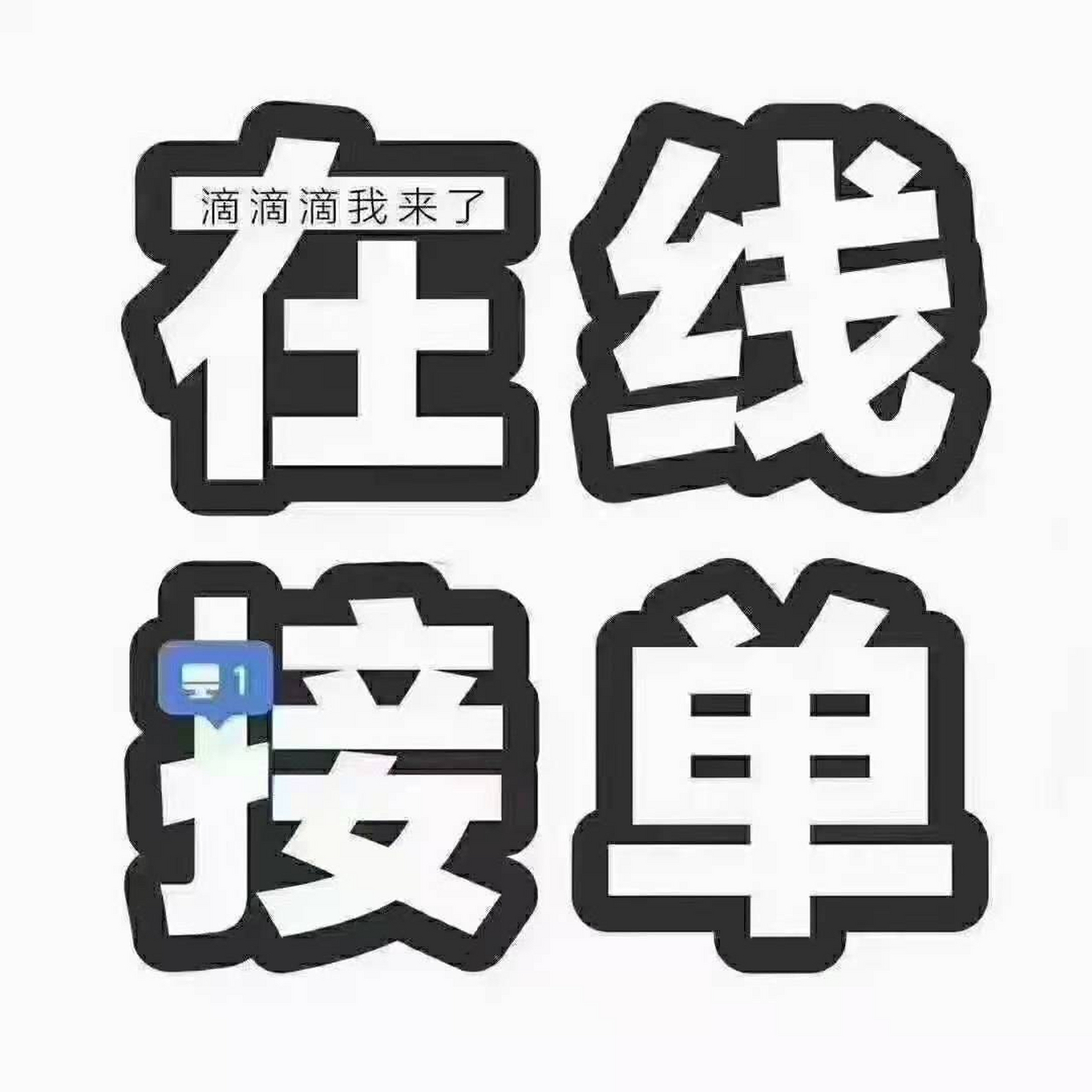 会计继续在教育在线接单中…… 今年还未做会计继续教育赶紧看过来